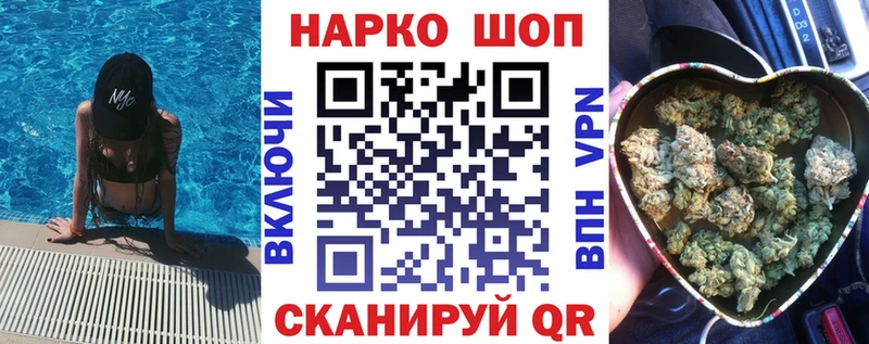 Наркошоп купить COCAIN  Амфетамин  ГАШ  Бошки Шишки  Мефедрон  Ростов-на-Дону