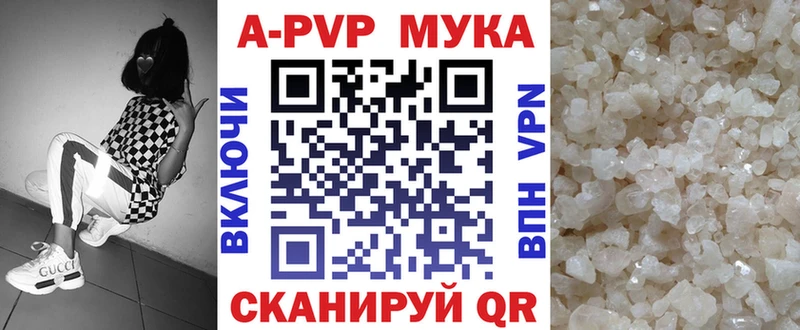 Альфа ПВП VHQ  Купить где  Ростов-на-Дону 
