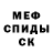 Амфетамин 98% Nell Bik