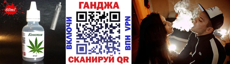 Печенье с ТГК конопля  Купить  Ростов-на-Дону 