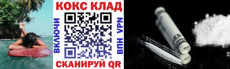 Кокаин Боливия  Купить где  Ростов-на-Дону 