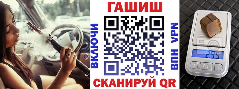 Купить  Ростов-на-Дону  ГАШИШ Ice-O-Lator 