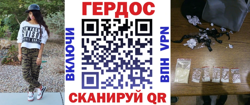 Купить где  Ростов-на-Дону  ГЕРОИН белый 