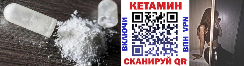 КЕТАМИН VHQ Ростов-на-Дону
