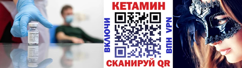 Кетамин ketamine  Купить где  Ростов-на-Дону 