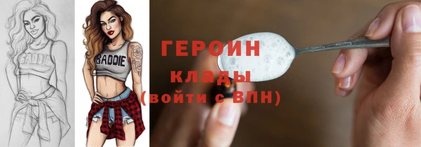 скорость mdpv Армянск