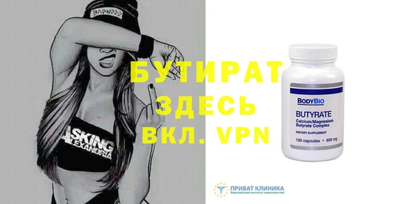 2c-b Аркадак