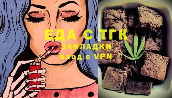 2c-b Аркадак