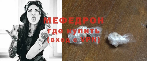скорость mdpv Армянск