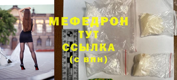 скорость mdpv Армянск