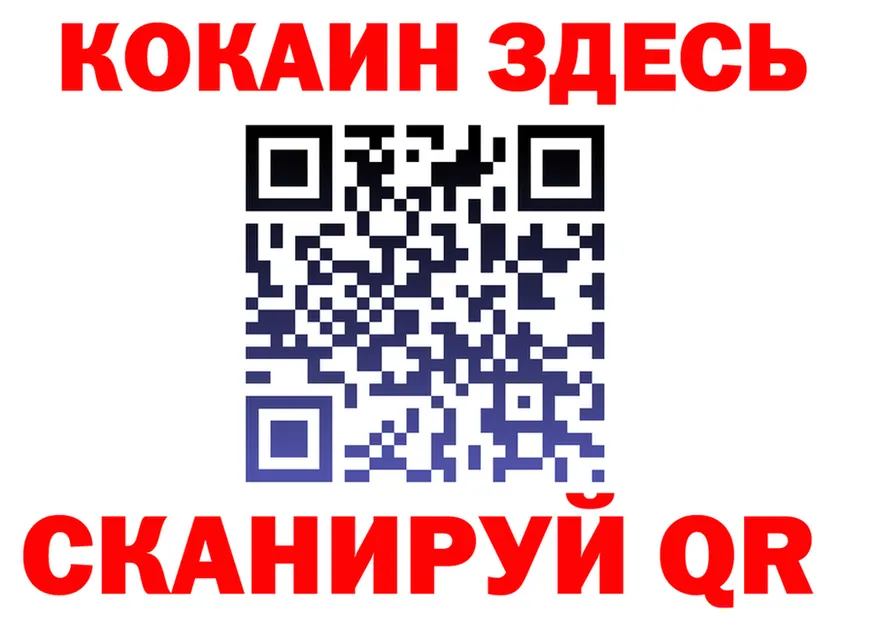 ГАШ Изолятор tor площадка hydra Ростов-на-Дону