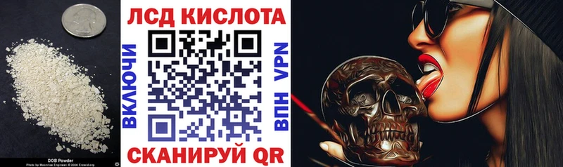 ЛСД экстази кислота  Купить  Ростов-на-Дону 