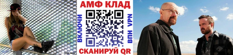 Купить где  Ростов-на-Дону  Первитин кристалл 