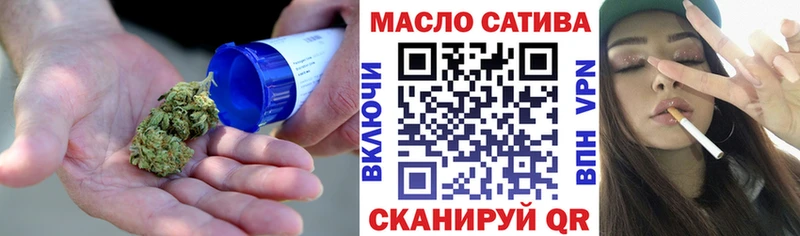 ТГК Wax  Купить закладки  Ростов-на-Дону 